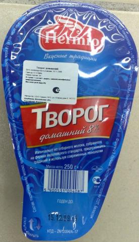 Вакуумная упаковка творога