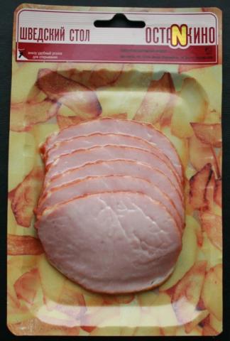 Вакуумная упаковка Cryovac Darfresh