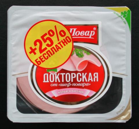 Упаковка колбасной нарезки